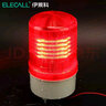 伊萊科（ELECALL） 工業(yè)旋轉(zhuǎn)警報燈聲光報警器12V24VLED消防警示燈報警指示燈 旋轉(zhuǎn)式警示燈紅色（有聲）AC220V 曬單實(shí)拍圖