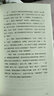 西游妖物志    四大名著西游記妖怪百科大全  【贈 配樂有聲書、西游妖怪戶口簿】 曬單實拍圖