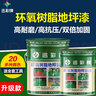 迅彩（XUNCAI）環(huán)氧樹(shù)脂地坪漆自流平水泥地面漆油性耐磨戶(hù)外室外地板漆地平涂料 淡灰 5kg=4kg主漆+1kg固化劑 曬單實(shí)拍圖