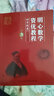 【大合集】明心數(shù)學(xué)資優(yōu)教程456年級+明心數(shù)學(xué)水平測試匯編2001-2016小學(xué)中高年級+明心數(shù)學(xué)水平測試匯編四五六年級問道分?jǐn)?shù)面積計算卷水平測試歷年真題匯編中高組小升初學(xué)奧數(shù)思維訓(xùn)練競賽 【3冊】明 曬單實拍圖