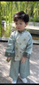 G.DUCKKIDS童裝兒童漢服幼兒園中秋演出服春秋季中國風(fēng)男女童唐裝超仙連衣裙 男童 90 （建議寶寶10-12公斤 24-36 曬單實(shí)拍圖