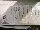 世說(shuō)新語(yǔ)誦讀本(插圖版) 大字注音無(wú)障礙閱讀 原文注釋 童書(shū)4-12歲學(xué)前兒童讀物青少年小學(xué)生課外閱讀國學(xué)書(shū)籍 中華書(shū)局 曬單實(shí)拍圖