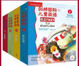 playway 劍橋國際兒童英語 1 學(xué)生包 點(diǎn)讀版3-7歲兒童英語學(xué)習(xí) 1級(jí)幼兒園教材外研社培訓(xùn)教材 劍橋兒童英語學(xué)生包4級(jí) 曬單實(shí)拍圖
