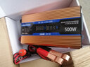 科邁爾車(chē)載逆變器12V24V48V轉220V家用500W1600W3000W電源轉換器 加強雙數顯500W-12V 曬單實(shí)拍圖