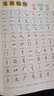 會說話的早教有聲書幼小銜接2-11歲兒童學(xué)前啟蒙智能學(xué)習(xí)機點讀書繪本 漢語拼音拼讀訓(xùn)練神器 識字有聲書 幼兒古詩詞 數(shù)學(xué)啟蒙 英語學(xué)習(xí) 幼小銜接教材全套啟蒙發(fā)聲書 兒童學(xué)習(xí)機智能早教玩具有聲讀物 幼小 曬單實拍圖