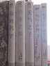 鈴芽之旅 相遇之時  你好世界 你的名字 天氣之子  【單本套裝可自選】 青海野灰 新海誠 野崎惑 日本青春動漫小說 鳳凰新華書店  動漫五本套【定價222.8】 曬單實(shí)拍圖