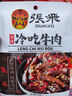 張飛四川特產(chǎn)牛肉干豆腐干小吃零食禮盒送禮團(tuán)購定制 張飛禮遇成都【8袋】1197g 曬單實(shí)拍圖