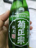 菊正宗上選清酒香釀慶祝純米大吟釀淡麗辛口冷酒低度發(fā)酵酒日本原裝進(jìn)口 菊正宗冷酒300ml 曬單實(shí)拍圖