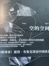 空的空間 彼得布魯克 舞臺(tái)戲劇藝術(shù)書(shū) 推薦閱讀 后浪正版 曬單實(shí)拍圖