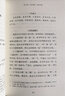 無障礙閱讀-典藏版：道德經(jīng) 曬單實(shí)拍圖