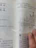【現(xiàn)貨包郵】國學誦讀本：弟子規(guī)書正版注音版國學版小學生兒童帶拼音版完整版兒童國學經典u+ 曬單實拍圖