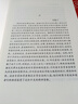 莎士比亞全集全套 悲劇喜劇戲劇故事集 莎士比亞全集典雅精裝增訂8冊 朱生豪譯 譯林出版社 曬單實(shí)拍圖