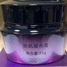 亞太名媛旗方艦護膚品店舒顏養護新肌凝亮精華柔膚凝膠修顏霜面膜套裝 新肌凝亮霜 美容院同款 曬單實(shí)拍圖