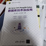 SQL Server 2014+MongoDB+Python數據庫技術及應用（大數據技術與應用專 曬單實拍圖