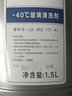大眾奧迪原廠(chǎng)玻璃水夏季冬季防凍去油膜車(chē)窗清洗劑雨刷水1.5L 一汽  -40℃ 3瓶 曬單實(shí)拍圖