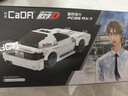 咔搭（CaDA）積木拼裝玩具車(chē)頭文字D跑車(chē)馬自達汽車(chē)模型 男孩拼插兒童組裝賽車(chē) C55012-馬自達FC-282顆粒 曬單實(shí)拍圖