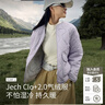 蕉下（beneunder）外套女戶(hù)外氣絨秋冬可收帽運動(dòng)彈力棉服CL236漫暮黑XL 曬單實(shí)拍圖