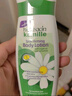 賀本清德國Herbacin小甘菊經(jīng)典乳液身體乳200ml 保濕滋潤香體潤膚露 緊膚乳液200ml*2瓶 曬單實(shí)拍圖