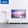海尔（Haier）LU75D31(PRO) 75英寸4K超高清 声控全面屏 人工智能家电互联 教育电视HDR 2+16G以旧换新 实拍图