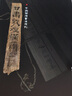 中國(guó)簡(jiǎn)牘書法系列：甘肅敦煌漢簡(jiǎn)（套裝4冊(cè) ）附釋文8開全彩版印刷 中國(guó)簡(jiǎn)牘書法系列毛筆字帖書法練習(xí)古帖漢代簡(jiǎn)牘漢朝竹簡(jiǎn)書法臨摹研究 曬單實(shí)拍圖