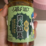 吉香居暴下飯香菇竹筍牛肉醬200g 拌飯拌面醬燒椒醬下飯菜川香 吉香居肉末豇豆(酸辣味)200g*1瓶 曬單實(shí)拍圖