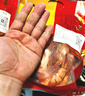 東山島九節(jié)蝦干即食特大號(hào)斑節(jié)對(duì)蝦干蝦仁干烤蝦海產(chǎn)干貨孕婦零食 蝦王九節(jié)蝦干一斤（約20只） 曬單實(shí)拍圖
