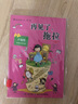勵(lì)志校園小說第二輯 再見了，拖拉 曬單實(shí)拍圖