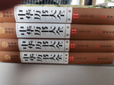 精裝正版 中華歷書(shū)大全 全4冊精裝圖文版 中國民俗文化圖書(shū) 萬(wàn)年歷表古代歷法書(shū)系 天象天干地支 陰陽(yáng) 曬單實(shí)拍圖