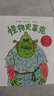【魔法箱】穿越史塔克的神奇魔法世界 全套13冊(cè) 特·格林納威金獎(jiǎng)大師繪本系列翻翻書 老鼠牙醫(yī)生 怪物史萊克 小老鼠 國際大獎(jiǎng)繪本合集  童書節(jié)兒童節(jié) 二十一世紀(jì)出版社 曬單實(shí)拍圖