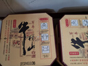 牛欄山二鍋頭 百年陳釀 三牛 濃香型白酒 42度 400ml*6瓶 整箱裝 曬單實(shí)拍圖