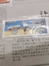 郵幣卡專(zhuān)營(yíng)店 集郵 1978年到1980年 T25到T48 特種 T字頭郵票 T39 人民公社五業(yè)興旺郵票 曬單實(shí)拍圖