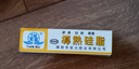 天目;TM天目導(dǎo)熱硅脂 101散熱膏 導(dǎo)熱硅膠 電腦功率管CPU散熱硅脂60g 曬單實拍圖