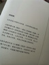 “它們”三部曲：巨鯨歌唱 華語(yǔ)文學(xué)傳媒大獎年度散文家、魯迅文學(xué)獎得主 周曉楓 著(zhù) 中信出版社 曬單實(shí)拍圖