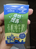 圣小牧有機兒童牛奶營(yíng)養輔食0添加沙漠有機奶優(yōu)質(zhì)蛋白圣牧旗下母嬰品牌 【必買(mǎi)】125ml*10盒 曬單實(shí)拍圖