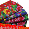 合彩美東北大花布純棉加厚斜紋東北大花布鳳凰牡丹布料民族風(fēng)桌布服裝背 紅色 牡丹[一米價(jià)] 曬單實(shí)拍圖