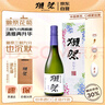 獺祭花荀720ml 純米大吟釀清酒 日本進(jìn)口 甘口送禮盒裝  曬單實(shí)拍圖
