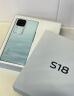 vivo S18 12GB+256GB 青澈 后置影棚级柔光环 5000mAh超薄蓝海电池 第三代骁龙7 5G 快充 拍照 手机 实拍图