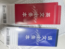 麗祥學(xué)生用紅藍(lán)封皮小條本英文筆記語文白紙稿紙可撕取考條本課堂便簽雙面28張長條本 語文小條本（藍(lán)色皮）10本裝 曬單實(shí)拍圖
