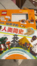 DK樂高給孩子的人類簡史(適讀年齡6+)（贈樂高限量玩具） 曬單實拍圖