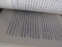 【正版新書】謀術(shù) 高手的處世法則勝在分寸之間謀略高手學(xué)先賢運(yùn)籌帷幄跟古人謀事成事處世謀略勵(lì)志書籍 曬單實(shí)拍圖