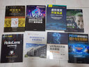 Virtual Reality虛擬現實(shí)技術(shù)應用中文全彩鉑金版案例教程 曬單實(shí)拍圖