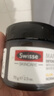 Swisse 泥膜面膜血橙抹茶玻尿酸男女控油清潔毛孔溫和去黑頭膏泥面膜 草本玻尿酸補水面膜50g 曬單實拍圖