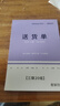 西瑪（SIMAA） 10本裝單據(jù)二聯(lián) 收據(jù)三聯(lián)送貨單48k(175*85mm)收據(jù)三聯(lián)無(wú)碳復(fù)寫(xiě) 10本裝-32開(kāi)三聯(lián)送貨單（20組/本） 曬單實(shí)拍圖
