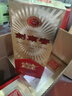 劍南春 經典版水晶劍 52度 500ml*6瓶 整箱裝 濃香型白酒 佛光劍 曬單實拍圖