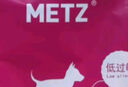 玫斯（metz）無(wú)谷物低敏狗糧 全價(jià)幼犬糧金毛柯基拉布拉多泰迪全品種寵物主食 無(wú)谷低敏幼犬1.5kg 曬單實(shí)拍圖