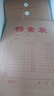 華昶【可定制】檔案袋牛皮紙a4文件袋公文袋資料袋收納袋加厚大容量存檔紙袋辦公用品定制 250g底寬5cm-10個 曬單實拍圖