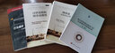 復(fù)雜系統(tǒng)理論視角下的企業(yè)組織可持續(xù)發(fā)展 曬單實(shí)拍圖