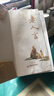 老人言 諸葛文 編著 古畫佳句 人生哲理，千年來(lái)流傳下來(lái)的文化精髓，讓現(xiàn)代人受益一生，古代修身立身人生哲理 曬單實(shí)拍圖