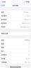 Apple 蘋果 iPhone X 蘋果x 全面屏面容識別國行全網(wǎng)通 二手9成新更換品牌電池100% 銀色【贈:5件套】 64G 曬單實(shí)拍圖