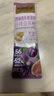 九陽(yáng)豆漿西梅芭樂(lè )奇亞籽純豆漿粉大餐救星高膳食纖維 西梅芭樂(lè )*1袋+羽衣甘藍*1袋 曬單實(shí)拍圖